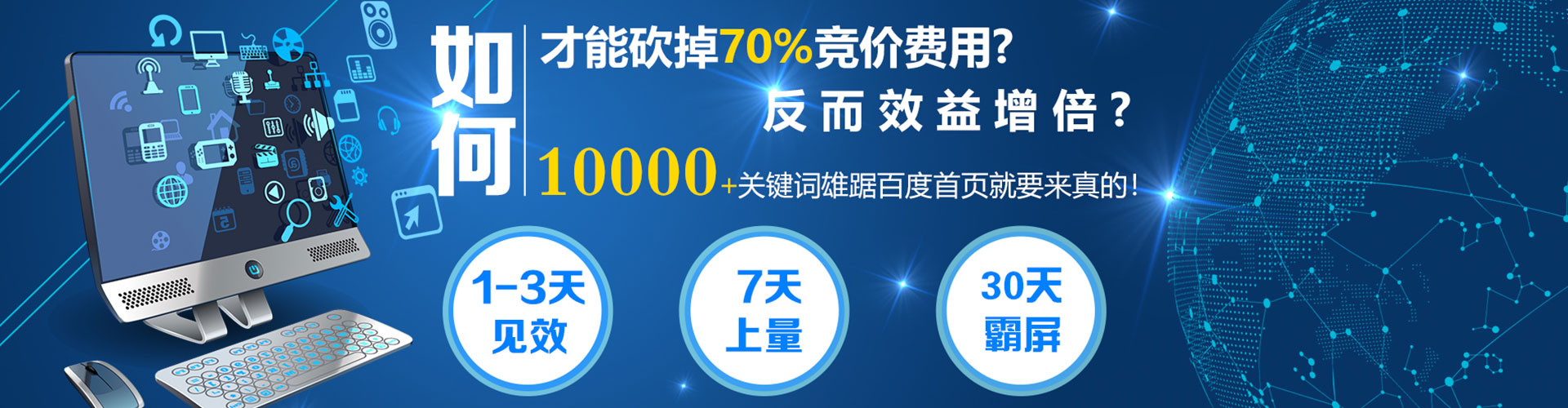 松溪sem怎么做